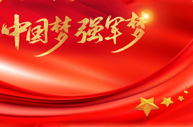 八一建军节 | 亿翔智能致敬最可爱的人