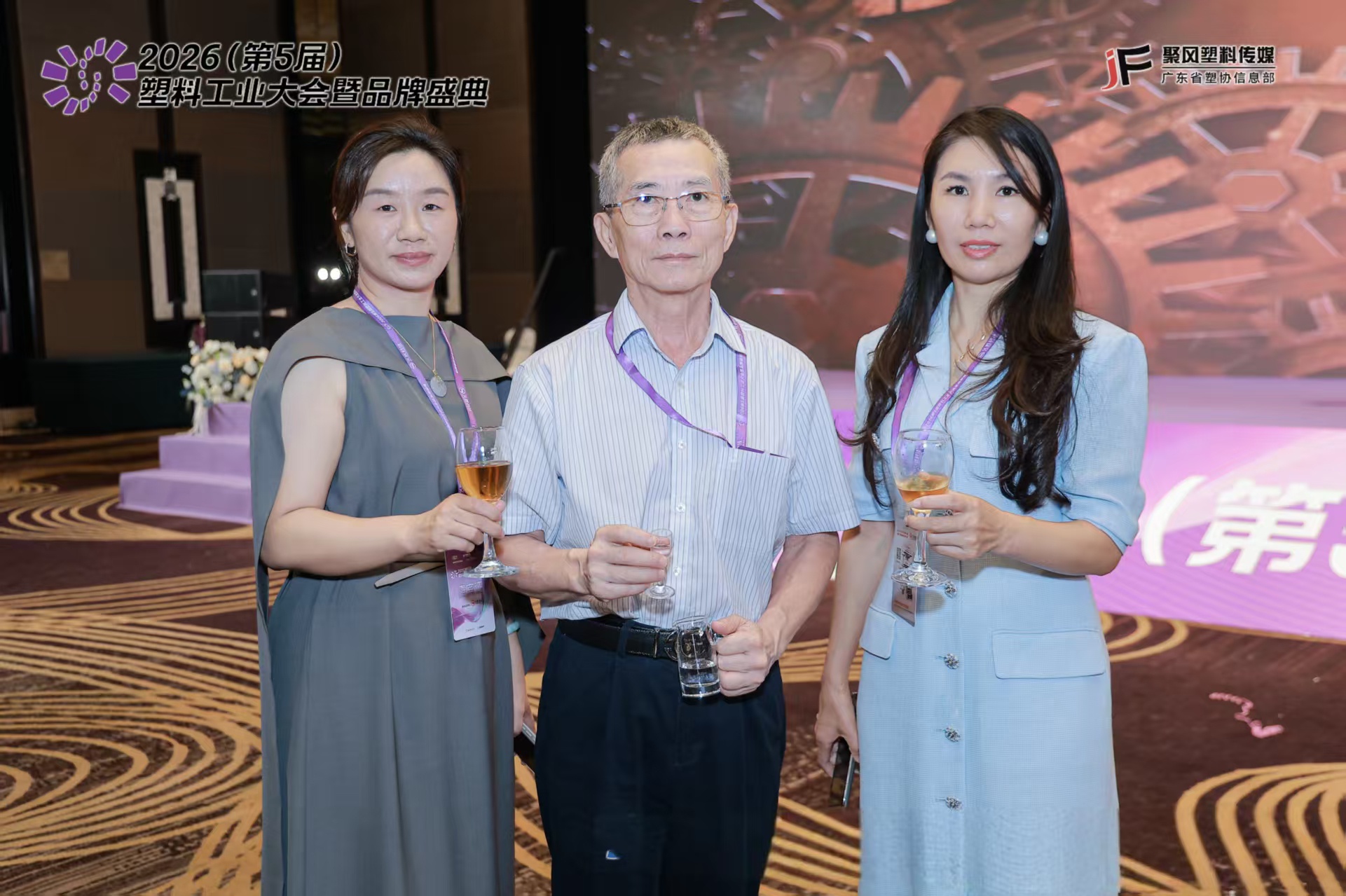 亿翔温控亮相2026塑料工业大会，以技术实力赋能塑料辅机产业升级